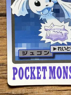 Pokemon Carddass Card Dewgong File No.87 Bandai Pocket Monsters 1997 Japan - Image 5