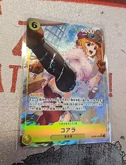 Koala OP09-103 SR Parallel Emperors in the New World One Piece Card Japanese NM - Image 1