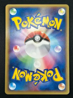 [NM] PokePark's Pikachu Pokemon Card Japanese 043/PCG-P PokePark Promo EP50 - Image 3
