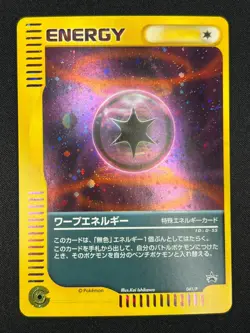 [NM] Warp Energy Pokemon Japanese 041/P Battle Road Summer Gift Card Promo AZ24 - Image 2