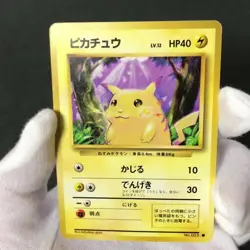 Pikachu Expansion Pack No.025 Base Set 1996 Old Back Japanese Pokemon Card MP - Image 2