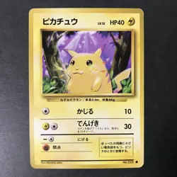 Pikachu Expansion Pack No.025 Base Set 1996 Old Back Japanese Pokemon Card MP - Image 3