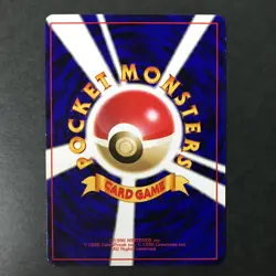 Pikachu Expansion Pack No.025 Base Set 1996 Old Back Japanese Pokemon Card MP - Image 4