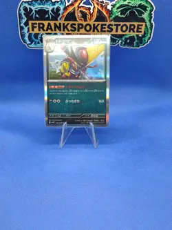 Kingambit Holo R Pokemon Card 058/078 SV1S Scarlet ex US Seller NM Japanese - Image 1