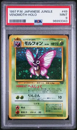 PSA 9 Venomoth Jungle No. 049 Holo Japanese Pokemon Card - Image 1
