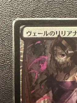 MTG Liliana Of The Veil Anime Foil Promo PWFM 2023 Fall Japan Limited US SELLER! - Image 3