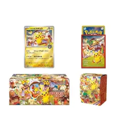 PRESALE - JAPANESE EXCLUSIVE TOHOKU'S PIKACHU POKEMON CENTER SPECIAL BOX - Image 3