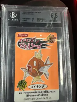 Pokemon Nissui Magikarp 44 Battle Seal Sticker Rare Japanese Nintendo - Image 1