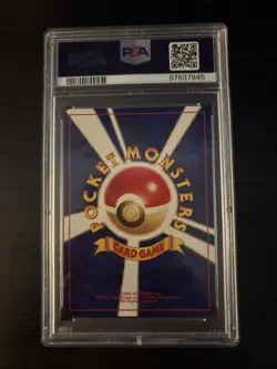 Lugia 249 Pokemon: Neo Genesis JP Mint PSA 9 - Image 2