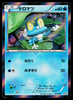 FROAKIE 012/039 XY BEGINNING SET JAPANESE POKEMON TCG - Image 1