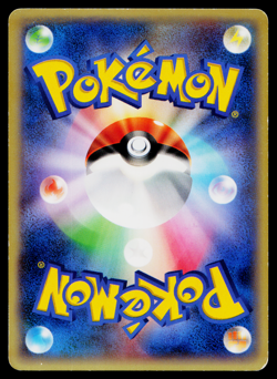 FROAKIE 012/039 XY BEGINNING SET JAPANESE POKEMON TCG - Image 2