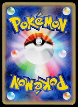 QUILLADIN 004/039 XY BEGINNING SET JAPANESE POKEMON TCG - Image 2