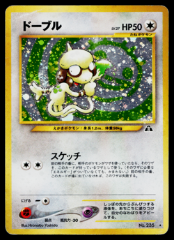 SMEARGLE *SWIRL* No.235 NEO DISCOVERY JAPANESE POKEMON TCG - Image 1