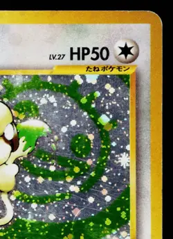 SMEARGLE *SWIRL* No.235 NEO DISCOVERY JAPANESE POKEMON TCG - Image 3