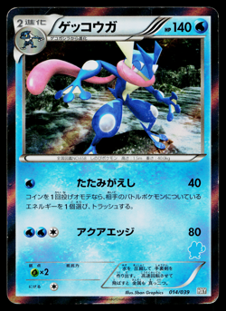 GRENINJA 014/039 XY BEGINNING SET JAPANESE POKEMON TCG - Image 1