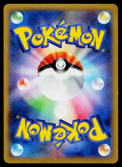 GRENINJA 014/039 XY BEGINNING SET JAPANESE POKEMON TCG - Image 2