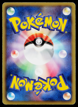 RESHIRAM 013/053 BLACK COLLECTION JAPANESE POKEMON TCG - Image 2