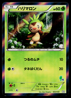 CHESPIN 003/039 XY BEGINNING SET JAPANESE POKEMON TCG - Image 1