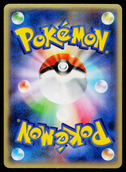 CHESPIN 003/039 XY BEGINNING SET JAPANESE POKEMON TCG - Image 2