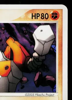 REGIROCK 099/PCG-P PCG PROMOS JAPANESE POKEMON TCG - Image 3