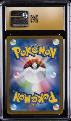 2025 POKEMON JPN MEGA EVOLUTION MCDONALDS PROMO #020/M-P PIKACHU CGC 10 PRISTINE - Image 2