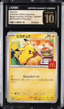 2025 POKEMON JPN MEGA EVOLUTION MCDONALDS PROMO #020/M-P PIKACHU CGC 10 PRISTINE - Image 1