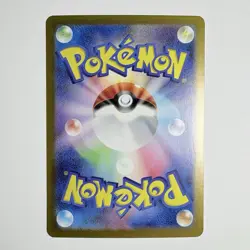 Raboot Full Art 106/102 sv7 AR Stellar Miracle Japanese Pokemon TCG Near Mint - Image 2