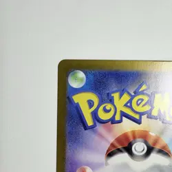 Raboot Full Art 106/102 sv7 AR Stellar Miracle Japanese Pokemon TCG Near Mint - Image 3