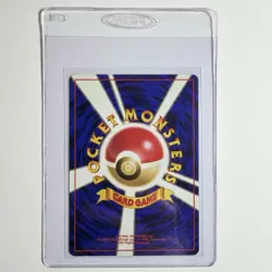 Pokemon Gym Misty's Seadra Japanese Holo No.117 SWIRL NM - Image 2