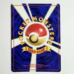 Pokemon Gym Misty's Seadra Japanese Holo No.117 SWIRL NM - Image 4