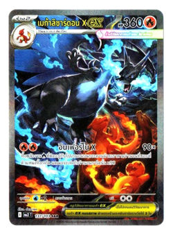 Mega Charizard X ex 137/103 SAR - Phantasmal Flames [MA2 T][Thai] Pokemon TCG - Image 1