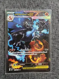 Mega Charizard X ex 137/103 SAR - Phantasmal Flames [MA2 T][Thai] Pokemon TCG - Image 2