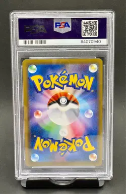PSA 10 Dragonite EX #098 FA 2016 Pokemon Japan Expansion 20th Anniversary 1st Ed - Image 2