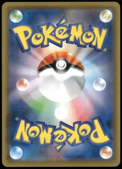 Oleana 105/096 SR S2 Rebellion Crash Full Art Trainer Japanese Pokemon Card NM-1 - Image 2