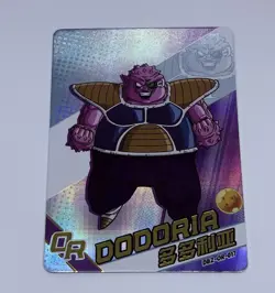 Dodoria - Dragon Ball Trading Card Game OR 017 Holo Foil Cool Art Tc8 - Image 1