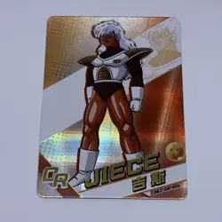 Jiece - Dragon Ball Trading Card Game OR 006 Holo Foil Cool Art Tc8 - Image 1