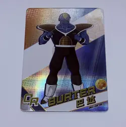 Burter - Dragon Ball Trading Card Game OR 007 Holo Foil Cool Art Tc8 - Image 1