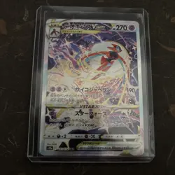 Pokemon Card Japanese Deoxys VSTAR SAR 223/172 s12a VSTAR Universe HOLO MINT - Image 1