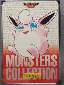 WIGGLYTUFF PSA 9 #40 1996 Pokemon Japanese Bandai Carddass MINT Low POP Red Card - Image 3