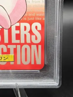 WIGGLYTUFF PSA 9 #40 1996 Pokemon Japanese Bandai Carddass MINT Low POP Red Card - Image 5