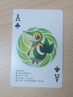 2012 Japanese Pokemon Poker SNIVY White Kyurem B&W Deck #2 Playing Card - Image 2