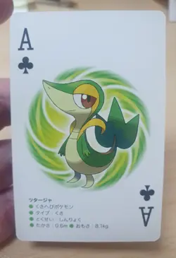 2012 Japanese Pokemon Poker SNIVY White Kyurem B&W Deck #2 Playing Card - Image 4