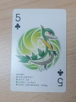 2012 Japanese Pokemon Poker SERVINE White Kyurem B&W Deck #2 Playing Card - Image 2