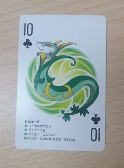 2012 Japanese Pokemon Poker SERPERIOR White Kyurem B&W Deck #2 Playing Card - Image 2