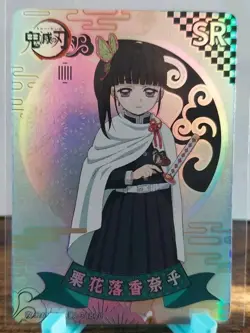 Demon Slayer Anime Card Kanao Tsuyuri GM-SR1-010 Foil - Image 1