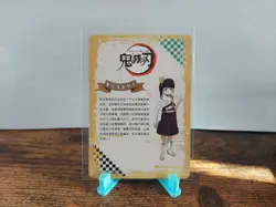 Demon Slayer Anime Card Kanao Tsuyuri GM-SR1-010 Foil - Image 2