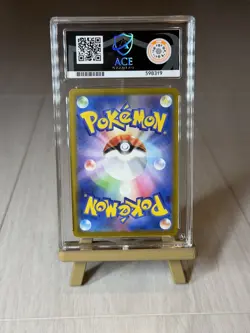 Mcdonald's Pikachu 020/M-P | Promo | Japanese Pokemon Card Ace 10 Perfect Subs - Image 2