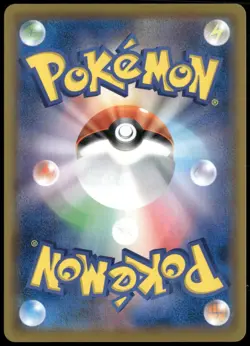 Hop 005/S-P Gym Promo Full Art Trainer Japanese Pokemon Card NM-1 - Image 2