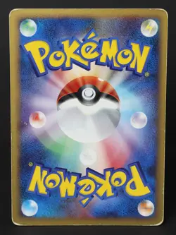 Stunky 089/DP-P Meiji Promo 2008 Japanese Pokemon Card DMG - Image 2