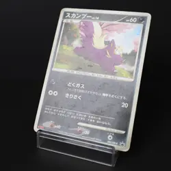 Stunky 089/DP-P Meiji Promo 2008 Japanese Pokemon Card DMG - Image 3